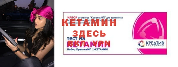 кокаин VHQ Богданович