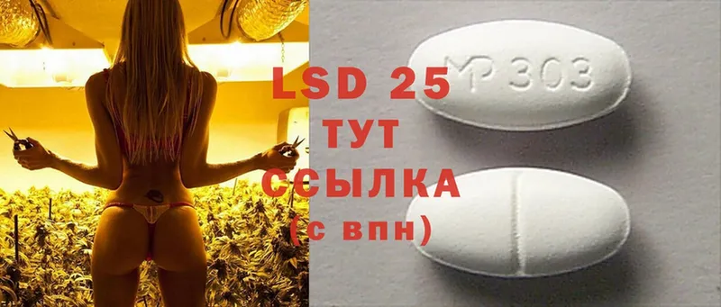 блэк спрут ONION  Собинка  LSD-25 экстази кислота 